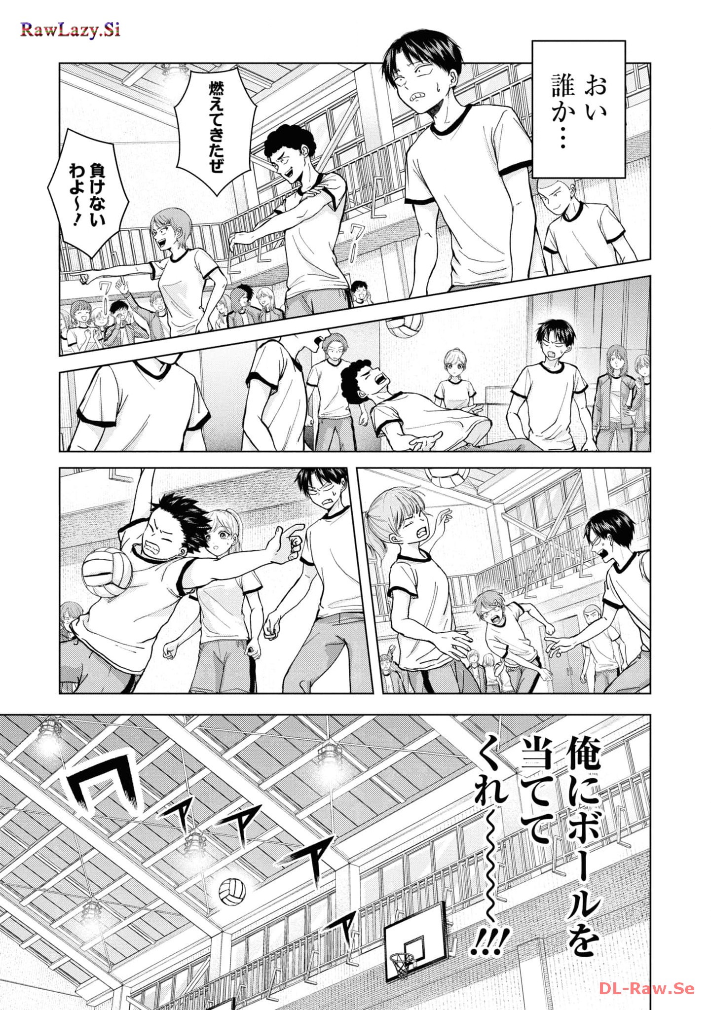Kusunoki-san wa Koukou Debut ni Shippai shite Iru - Chapter 7 - Page 5